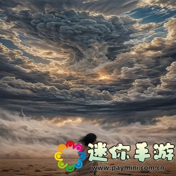 奇游
