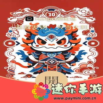 ZZ加速器