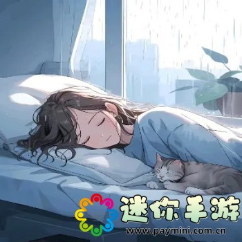 挪威的森林截了一段3分钟