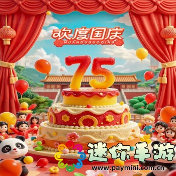 免费人成视频app不收费