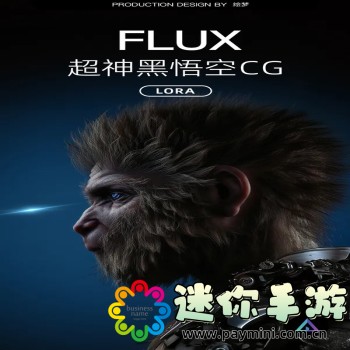 迅猛兔