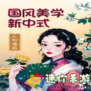 永恒岛