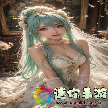 反叛公司