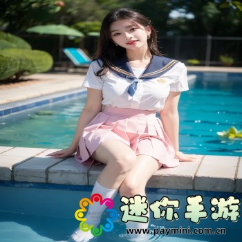塞伯坦