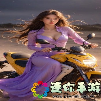 雷狼龙