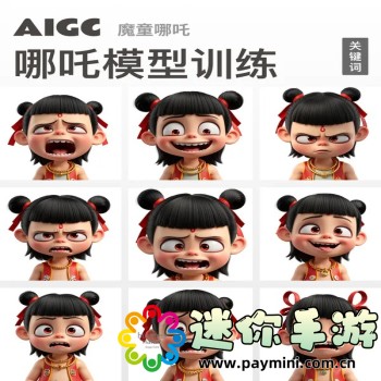 战争模拟器