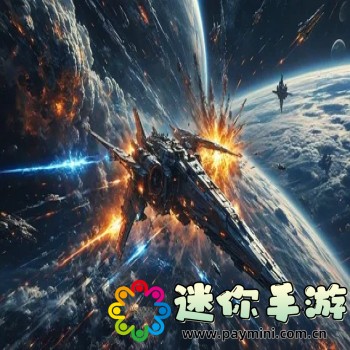 纵横宇宙