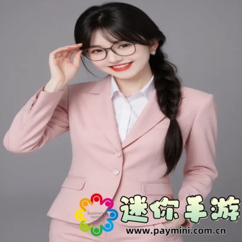 寒冰菇