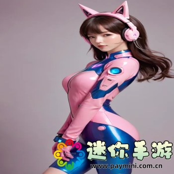 磁力宅
