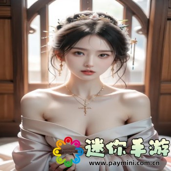 差差漫画在线观看登录页面弹窗