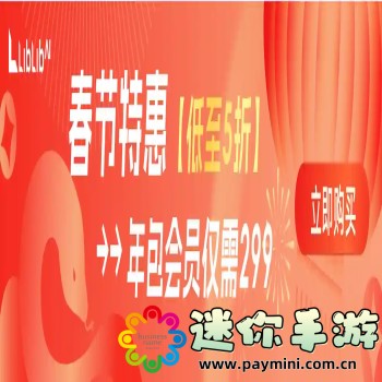 橘子影视