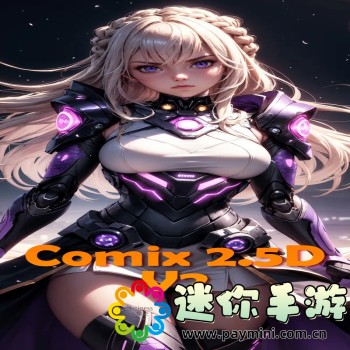 远行星号