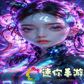 魅影ios苹果下载