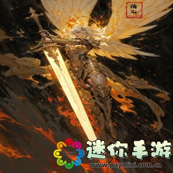 速影