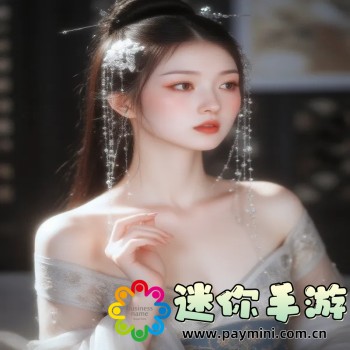 开挂神器