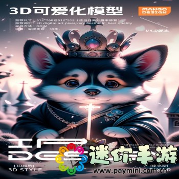 哈基跑酷