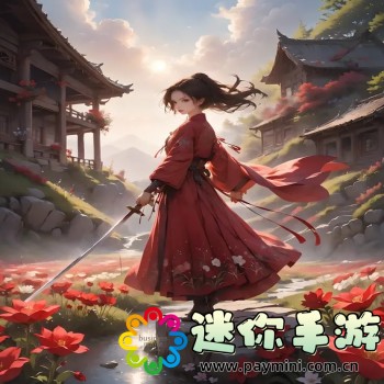 页游