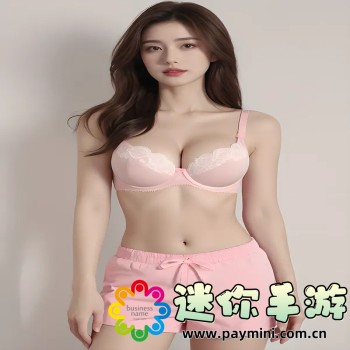9幺桃色app在线下载