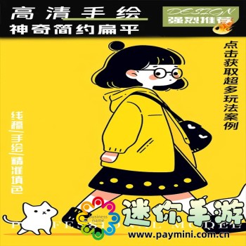王者隐形符号