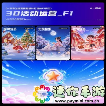 见缝插针