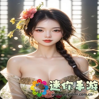 魅影app下载安装手机版