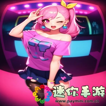 白洁高义美芳美红互换