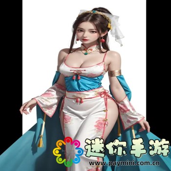 暴毙