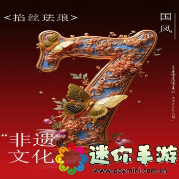 三分天下