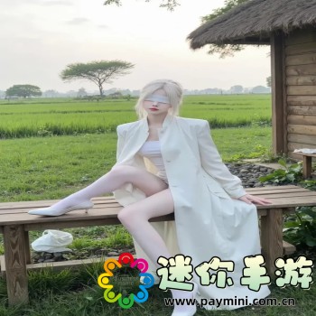 欢迎来到堕落游戏 抹茶冰沙