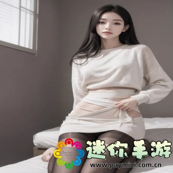 啊轻点
