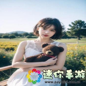 樱花校园