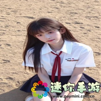 游戏商城