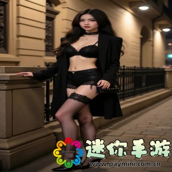 腾讯爱玩