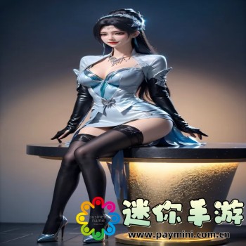 逃离