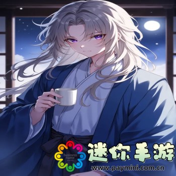 不用交钱的夜间禁用APP
