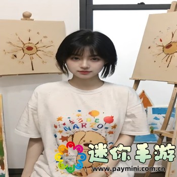 校讯通