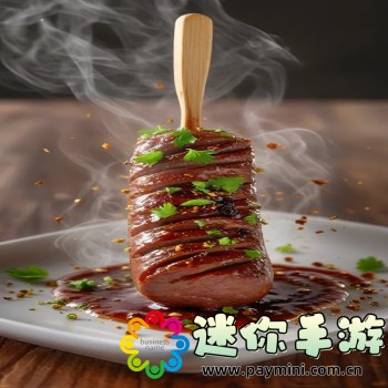 姬小满拿枪奖励自己核心提示