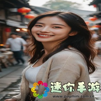迈达斯