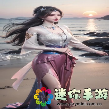 空降利刃