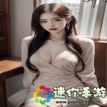 警花妈妈雪白浑圆的背景资料