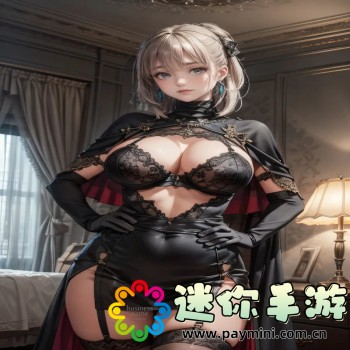 魔塔