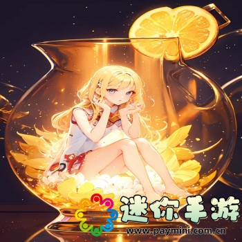 萨拉托加
