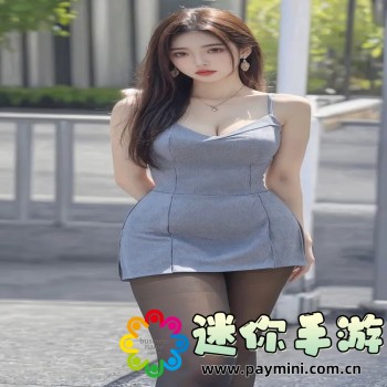 电子包浆