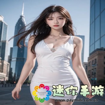 国产又粗又猛又爽又黄老大爷