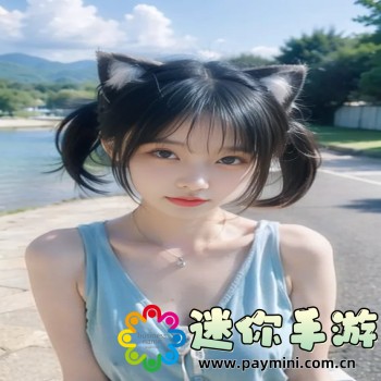 趣游