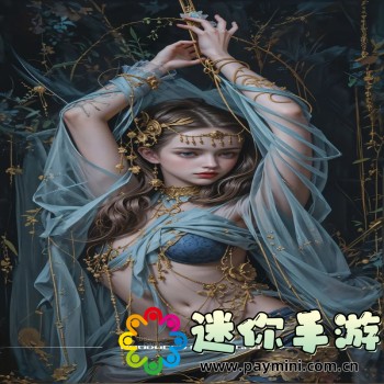 玉势