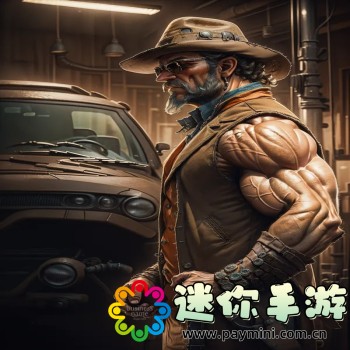 最无耻的父亲