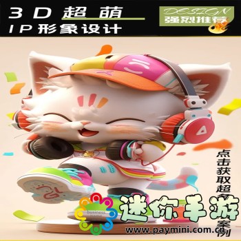 黄金网站APP