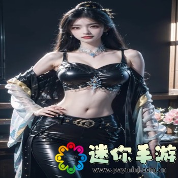 黑客软件
