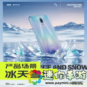 潜江千分